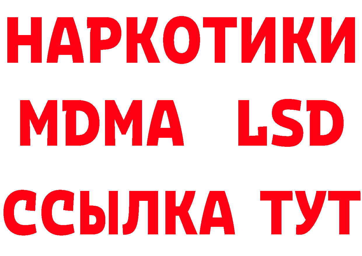 ТГК вейп зеркало даркнет мега Электросталь