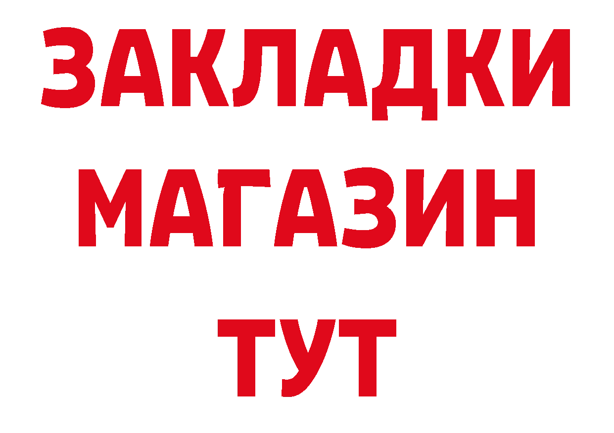 Канабис OG Kush зеркало дарк нет hydra Электросталь